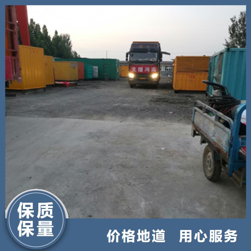 低压发电机用户喜爱厂家