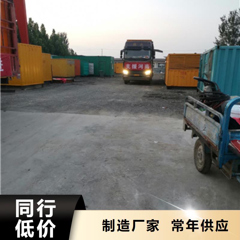 东方市小型静音发电机租赁应急救援专用经久耐用