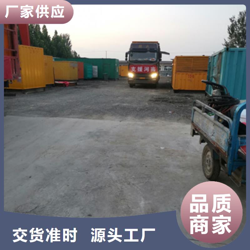 儋州市1200千瓦静音发电机租赁电话多少