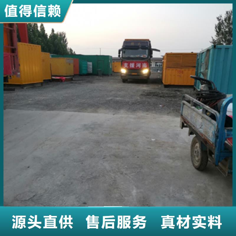 800千瓦发电机本地发货