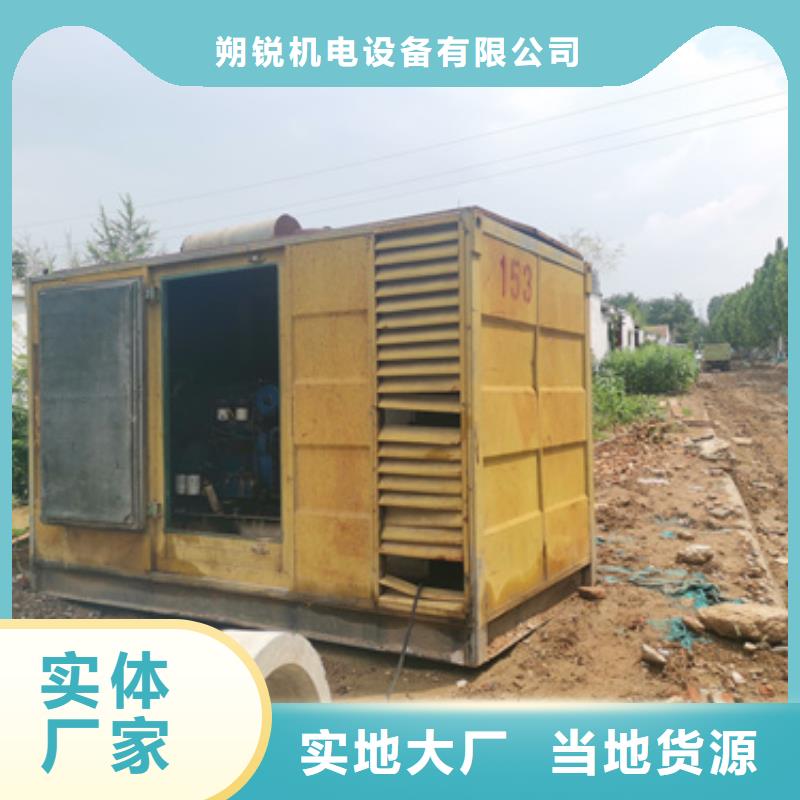 各种型号发电机变压器租赁大型会议专用售后无忧