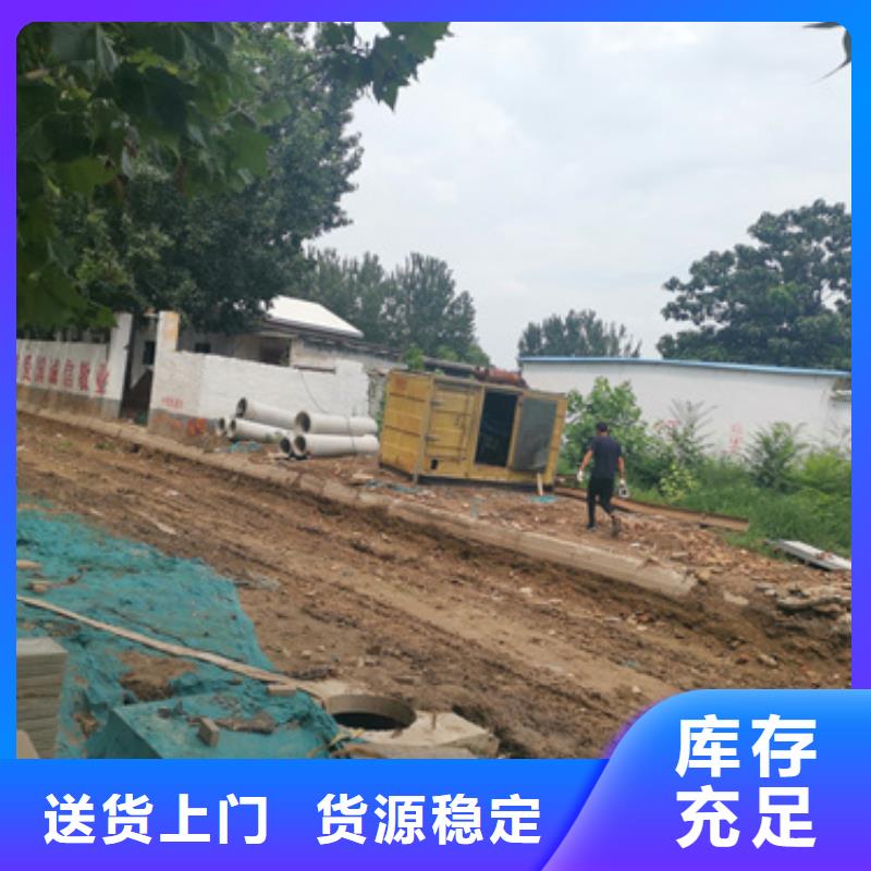 售后无忧大型发电机租赁