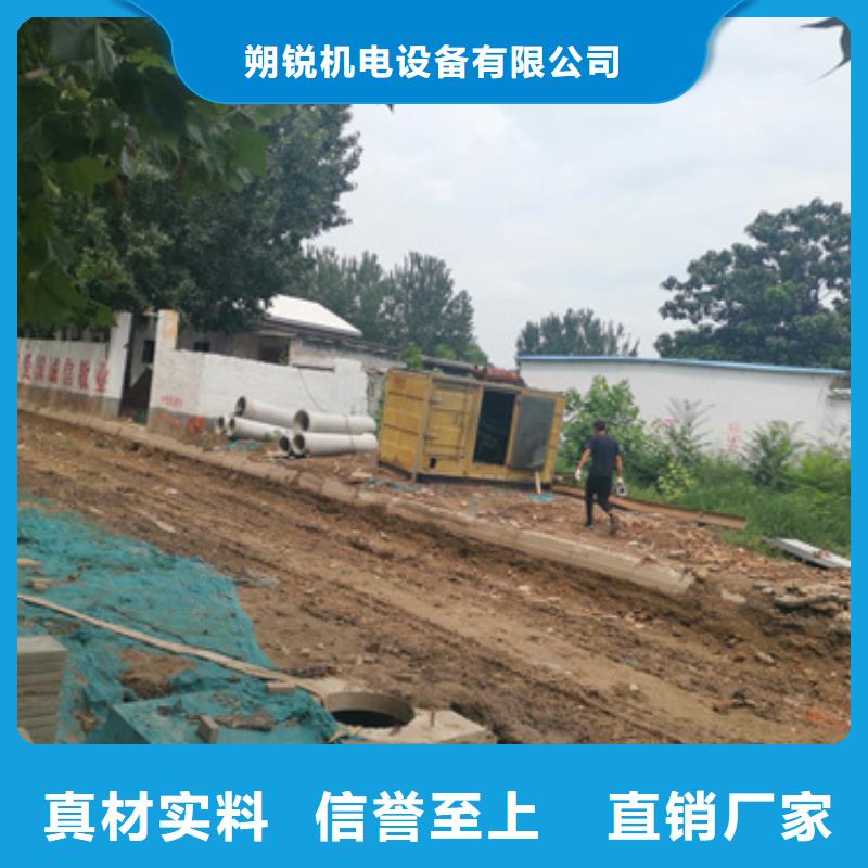 大型静音发电机租赁大型工程专用售后无忧
