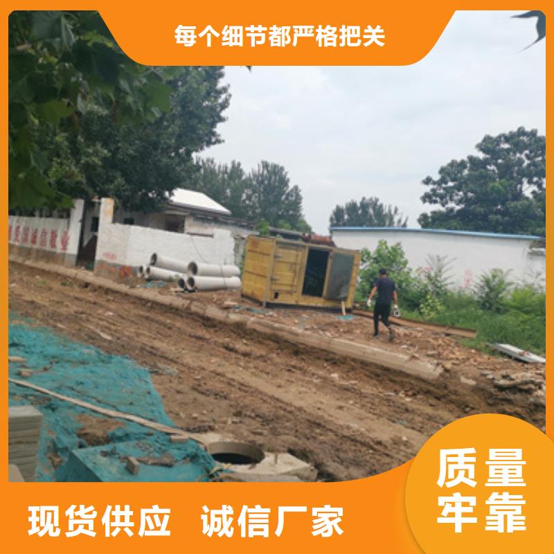 静音发电机租赁550kw发电机租赁海量货源