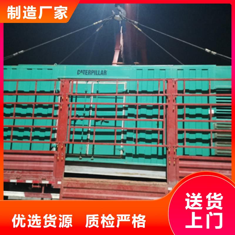 低功率静音发电机租赁电话多少