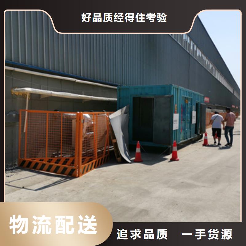 环保发电机、环保发电机厂家_大量现货
