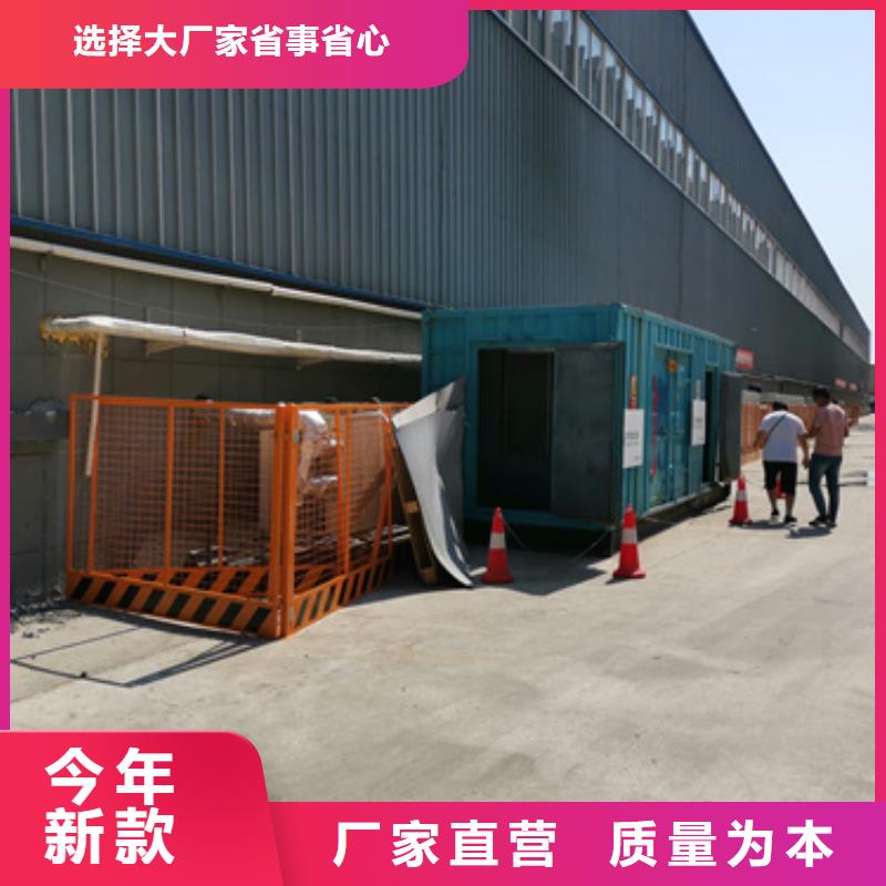 道路抢修大型发电机租赁