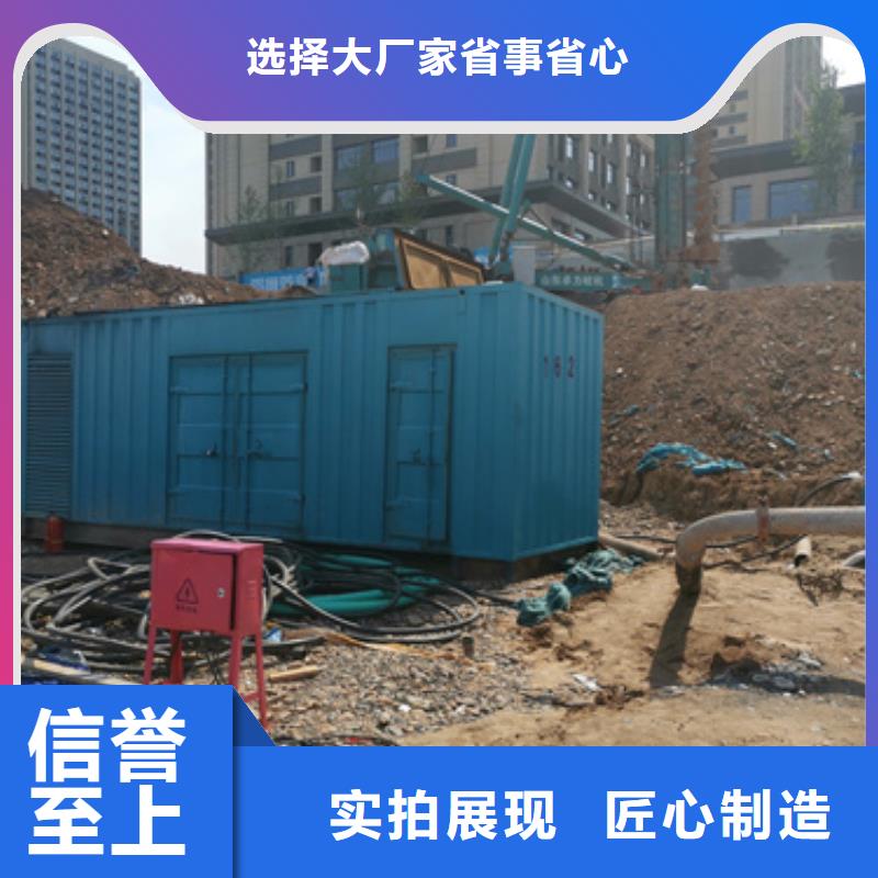 300千瓦静音发电机租赁厂家直供