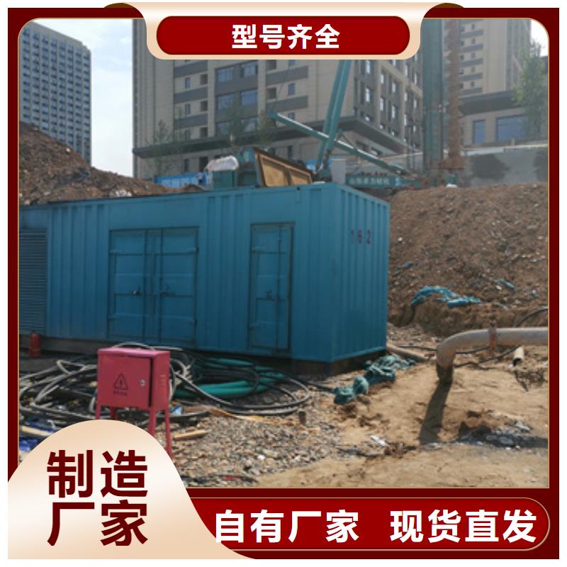 100-1000千瓦静音发电机租赁知名品牌