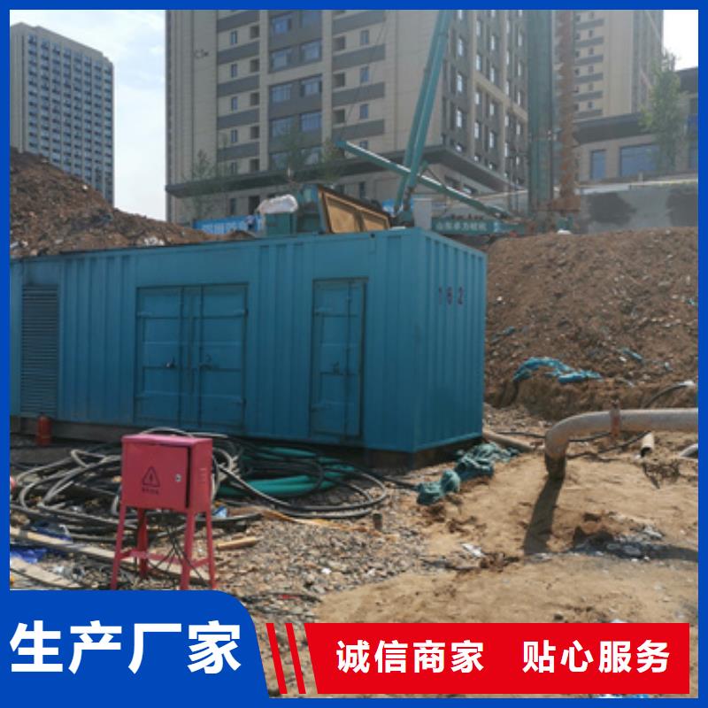 电话多少小型发电机租赁