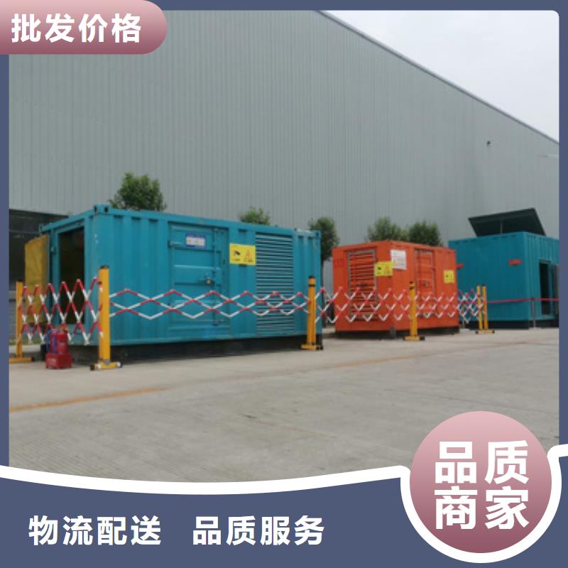 各种UPS静音发电机租赁、各种UPS静音发电机租赁生产厂家—薄利多销
