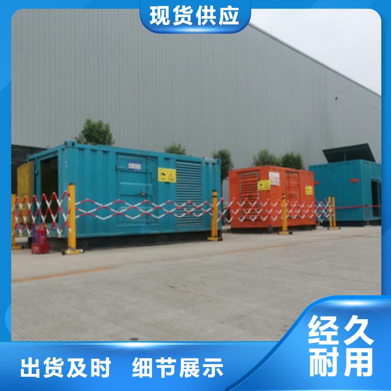 各种高压发电机发电车租赁水利工程专用方便快捷