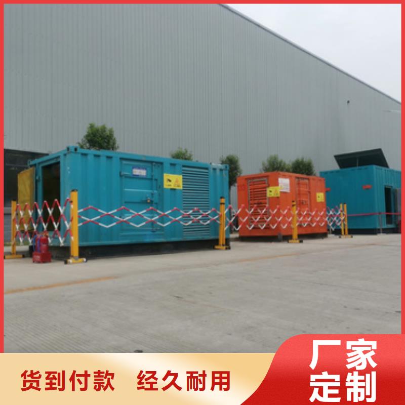 救援专用发电机哪家好