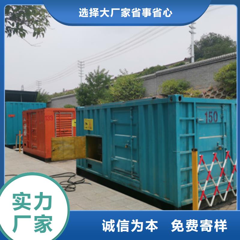 汽柴油发电机租赁电话多少