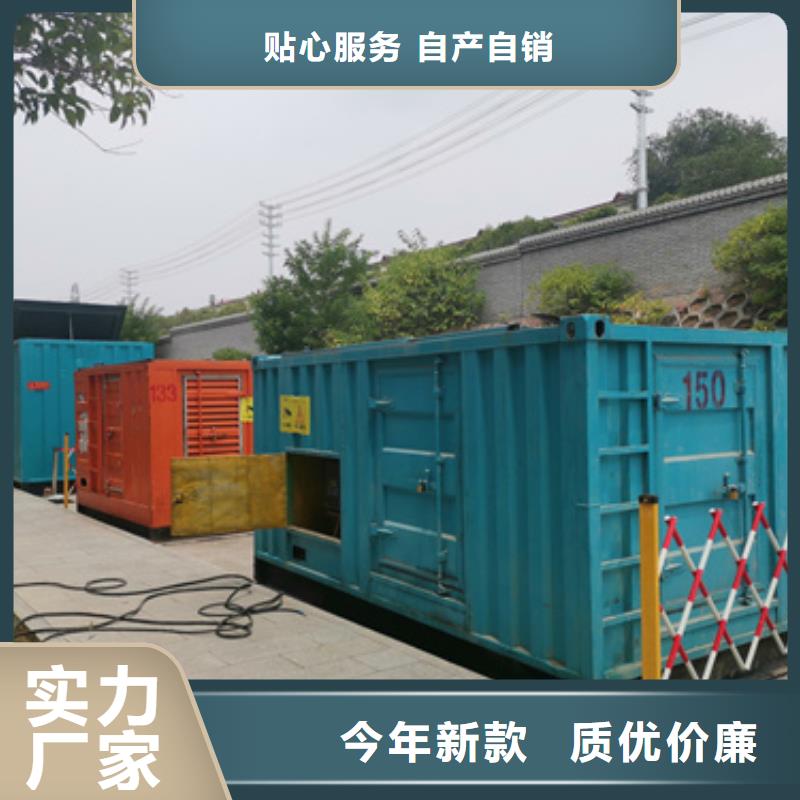 300千瓦发电机租赁品类齐全