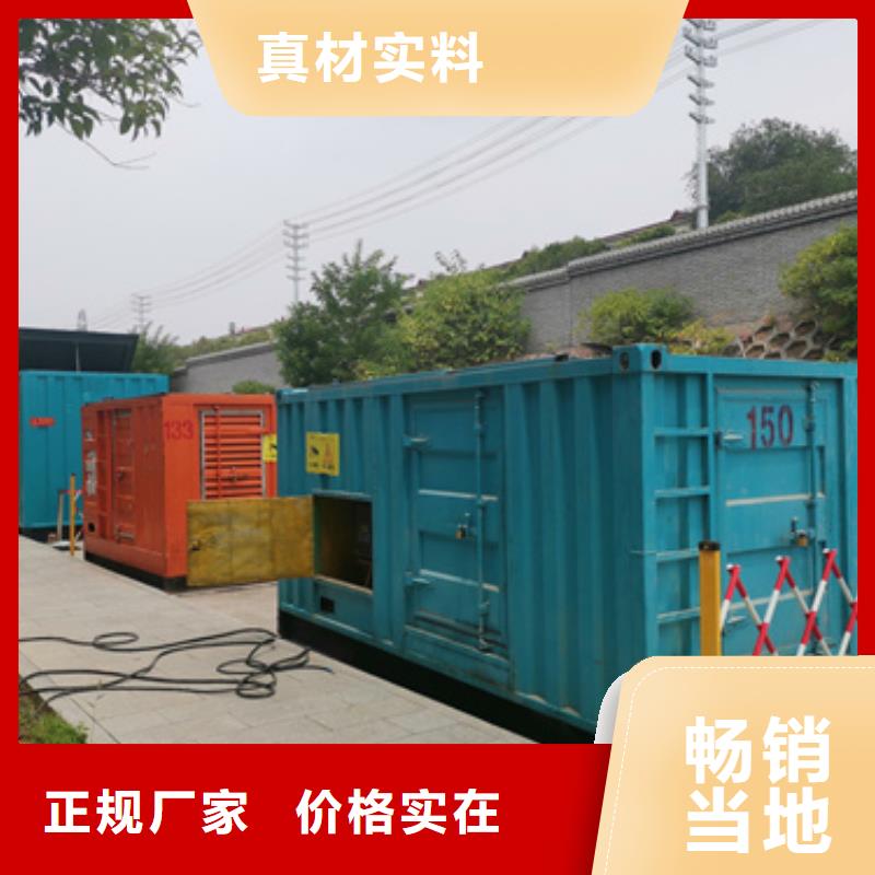 各种型号电缆发电机租赁消防工程专用省时省力