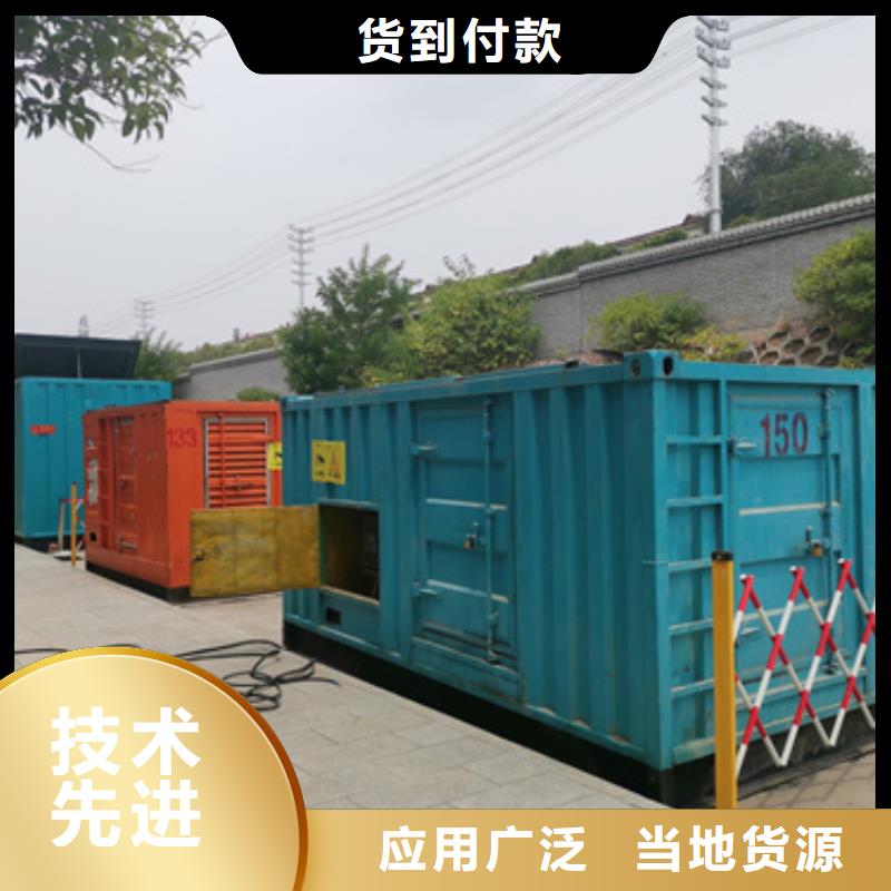 大型静音发电机租赁音乐节专用百强企业