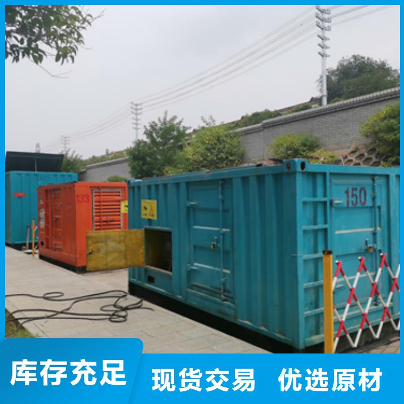 280千瓦静音发电机出租进口品牌
