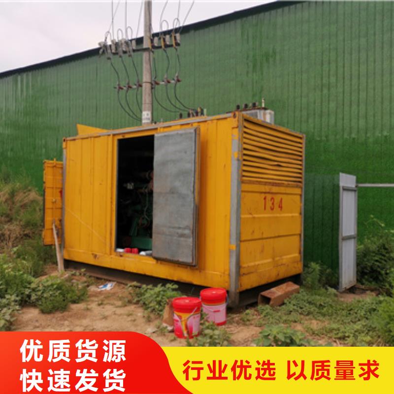300千瓦静音发电机租赁本地厂商