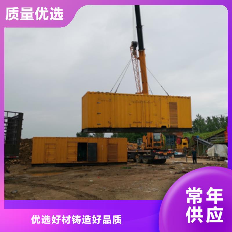 静音发电机变压器租赁音乐节专用价格合理