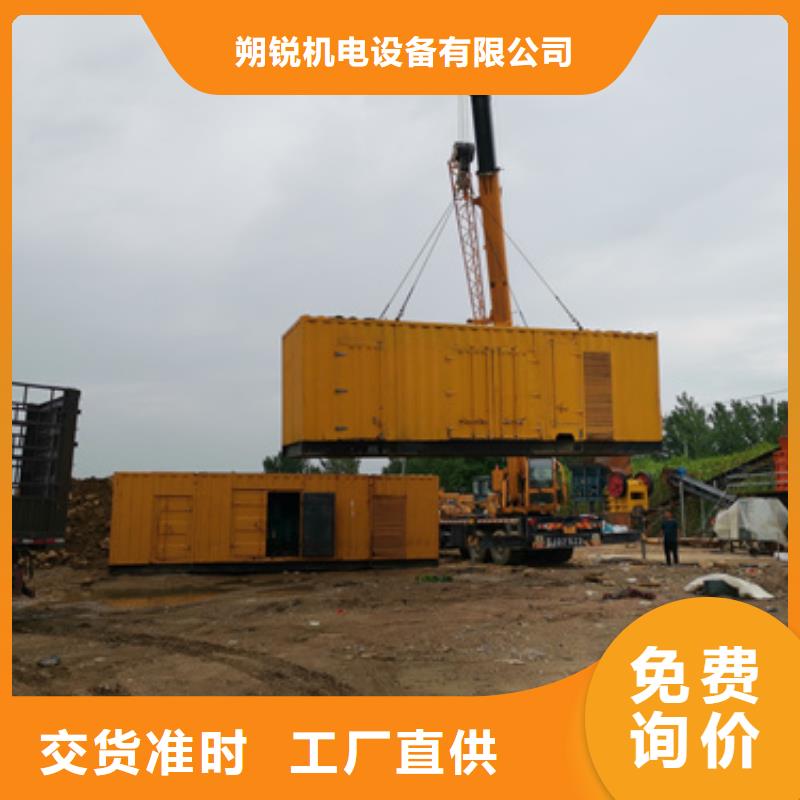 低高压发电机租赁电话多少