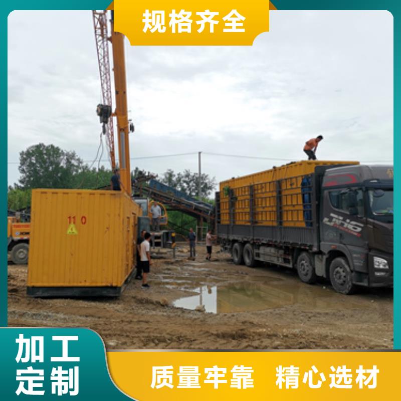 大型静音发电机租赁音乐节专用百强企业