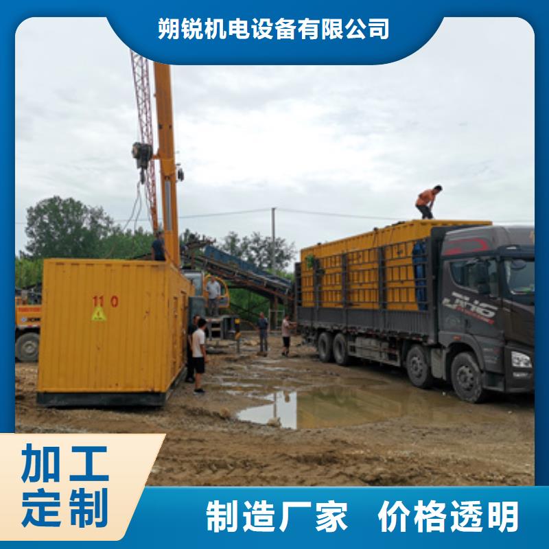 发电机UPS静音发电机租赁大型会议专用方便快捷