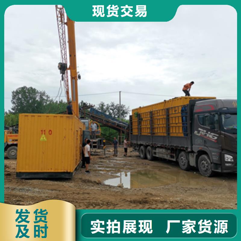 工程专用发电机租赁免运费