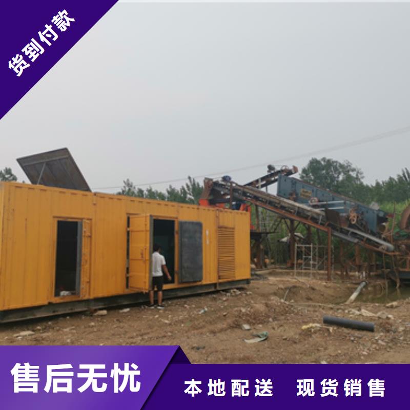 应急发电机租赁出租灵活多变