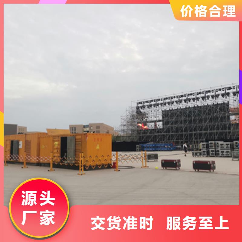 各种型号高压发电机租赁守信商家