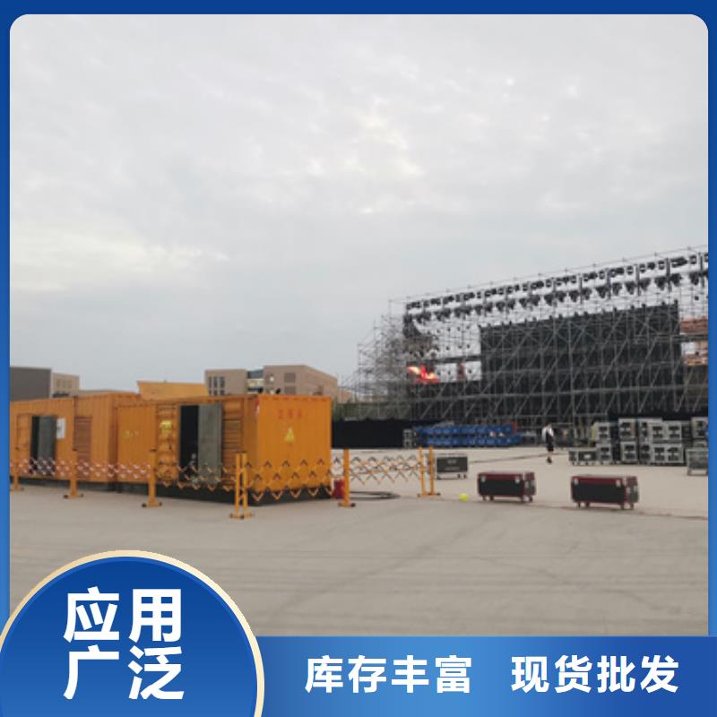 100千瓦静音发电机租赁质量怎么样