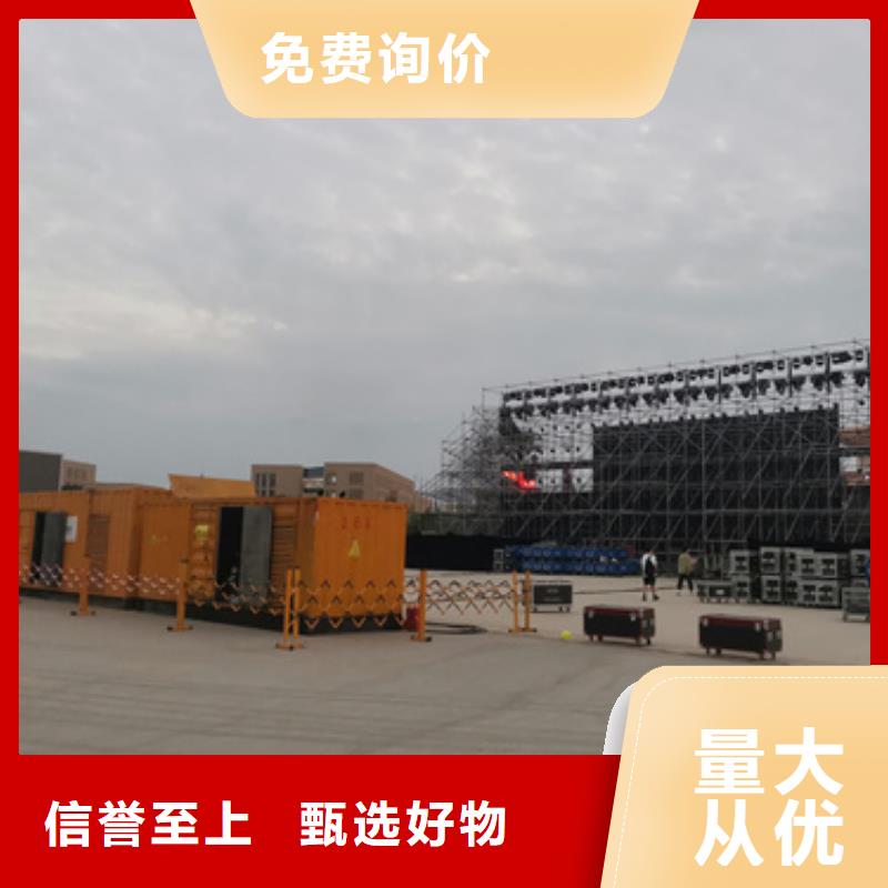 隧道专用发电机租赁本地厂商随机随到
