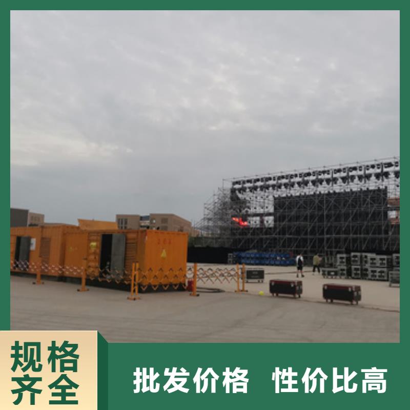 50千瓦静音发电机租赁厂家直供