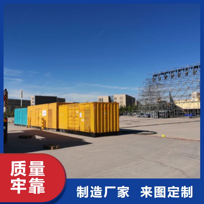 800千瓦静音发电车出租进口品牌