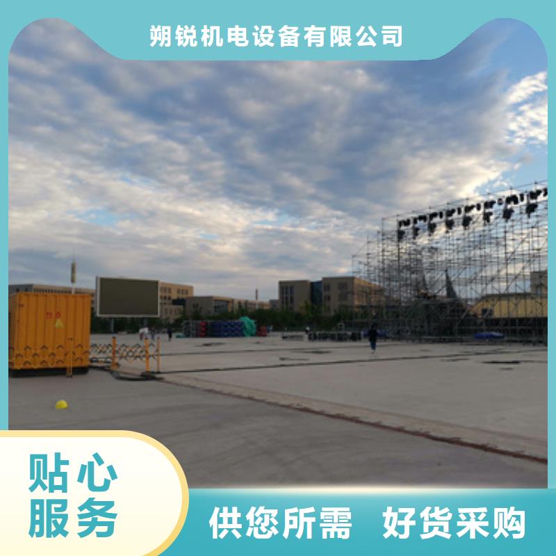 380伏发电机静音环保
