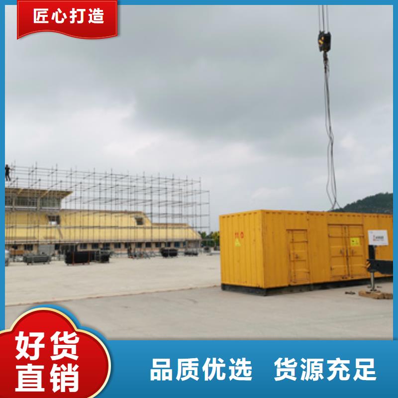 1200千瓦静音发电机租赁形式多样