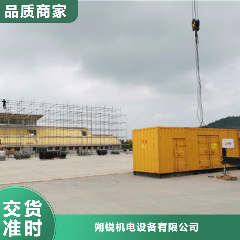 大型静音发电机租赁大型工程专用售后无忧