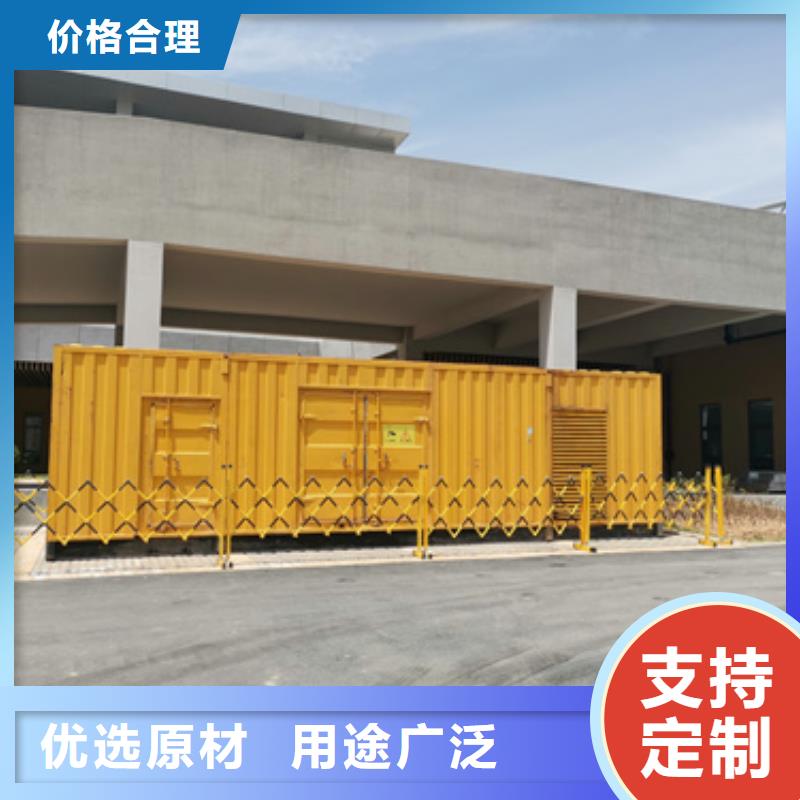 工程专用发电机租赁免运费