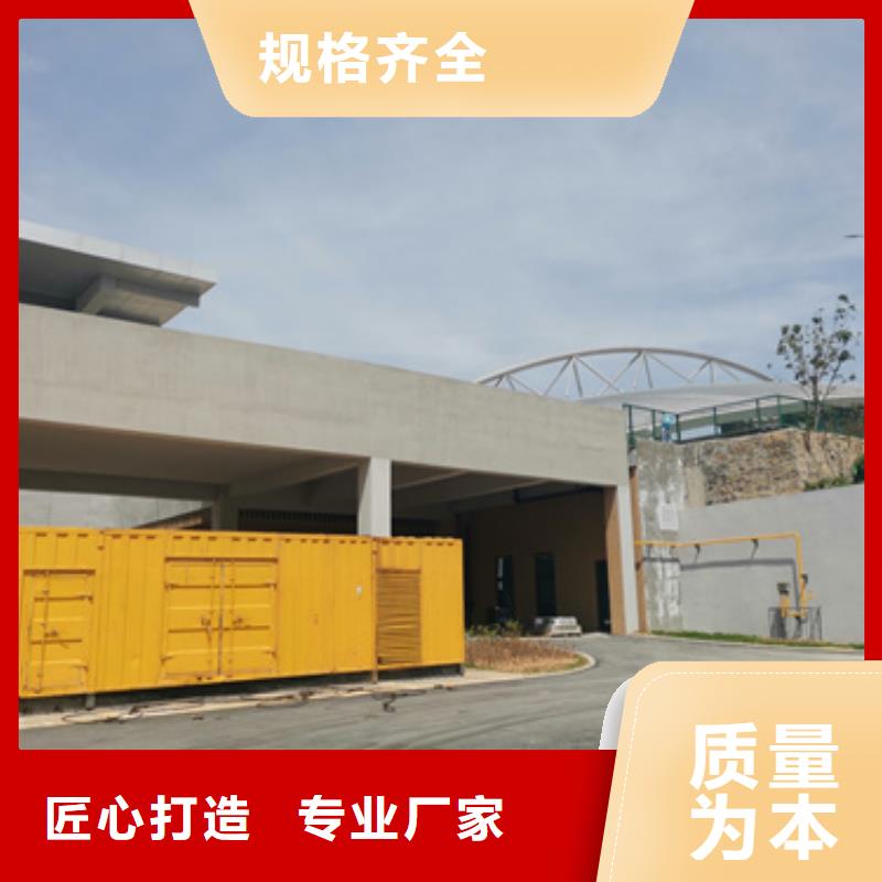 会议专用静音发电机直销品牌:会议专用静音发电机生产厂家