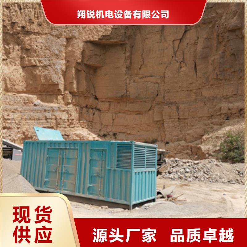 低功率静音发电机租赁本地一手