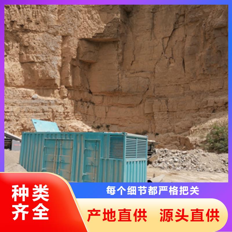 各种型号静音发电机租赁知名品牌