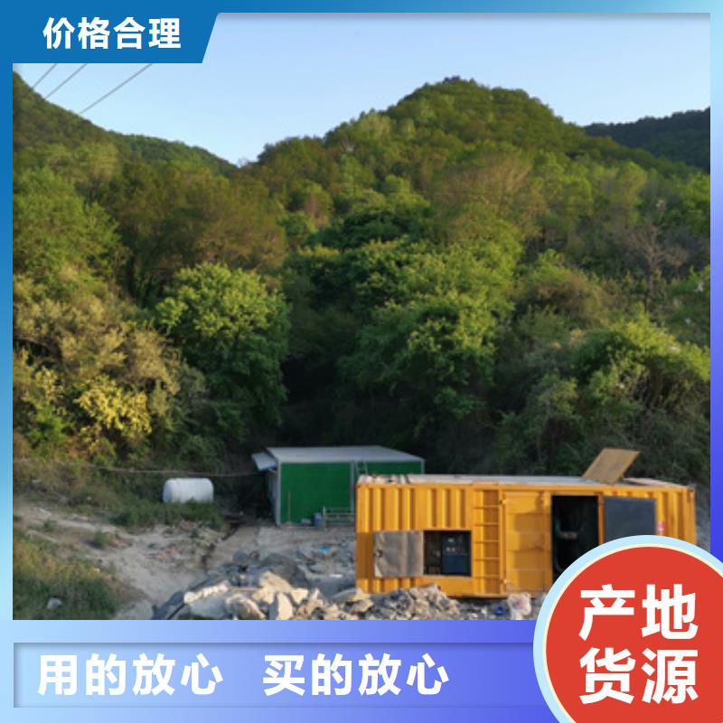 可定制的低压发电机租赁供货商