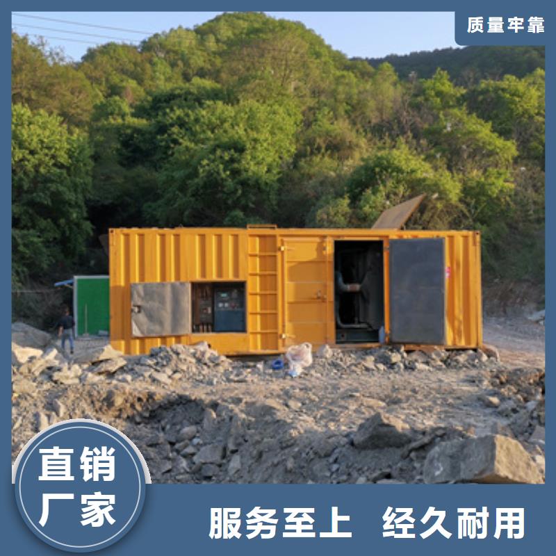 大型静音发电机租赁大型会议专用百强企业