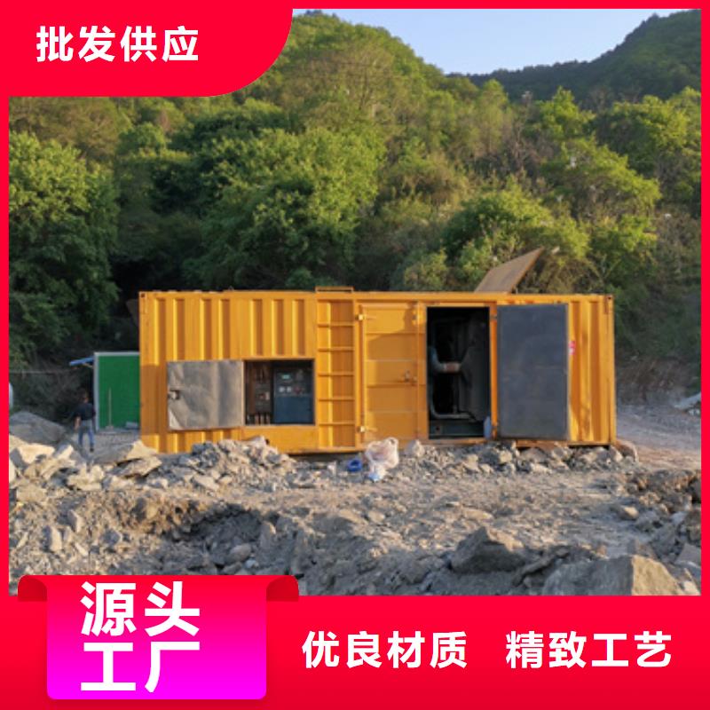 特殊型号静音发电机租赁经久耐用