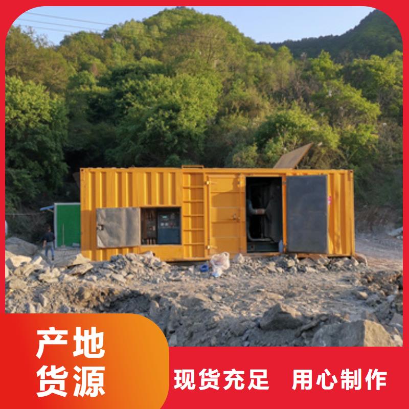 300千瓦静音发电机租赁本地厂商