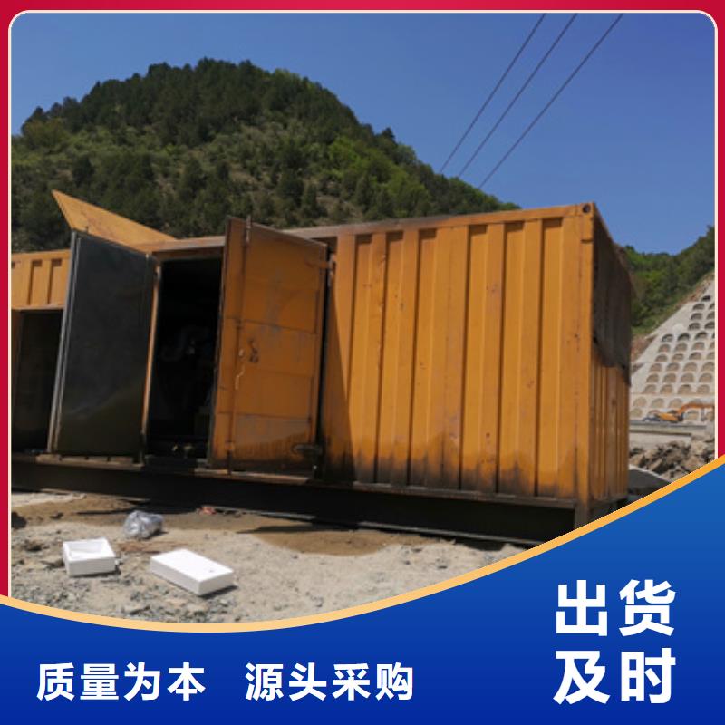 大功率低压静音发电机租赁省油耐造