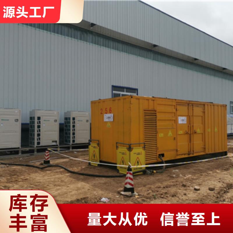 各种型号发电机变压器租赁应急救援专用方便快捷