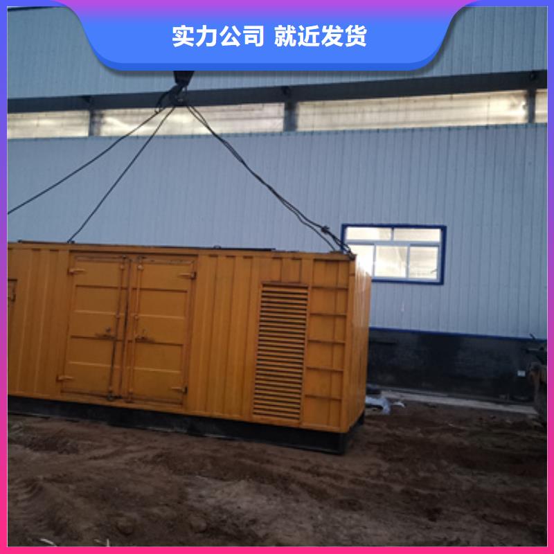 各种型号静音发电机租赁守信商家