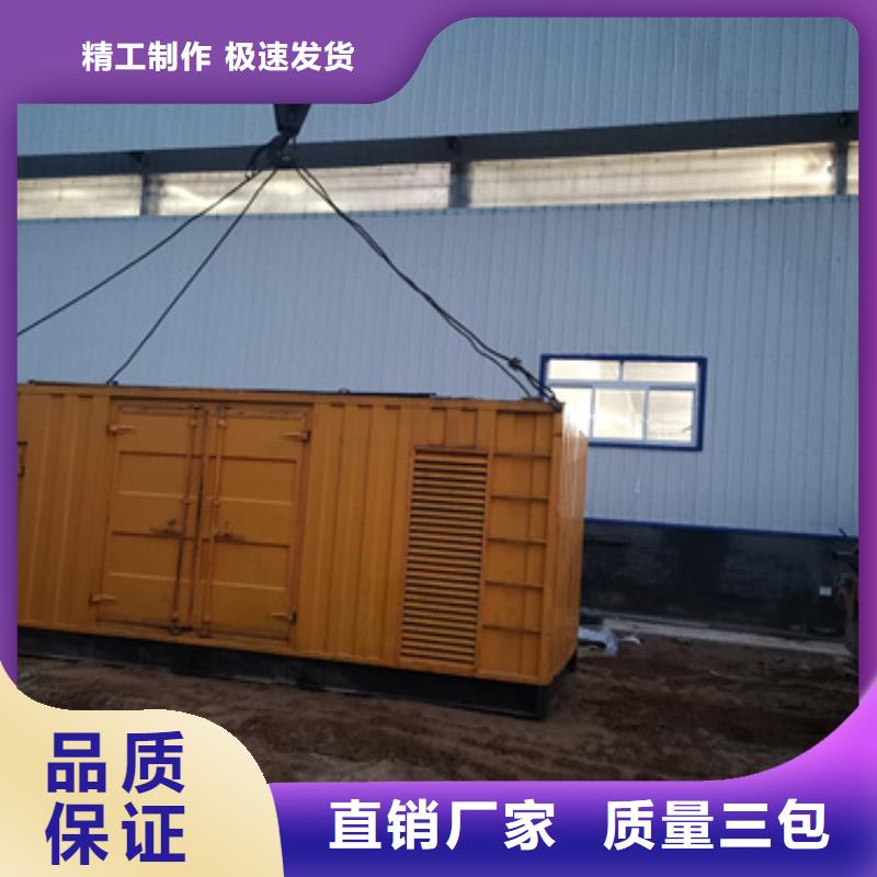 低压发电机用户喜爱厂家