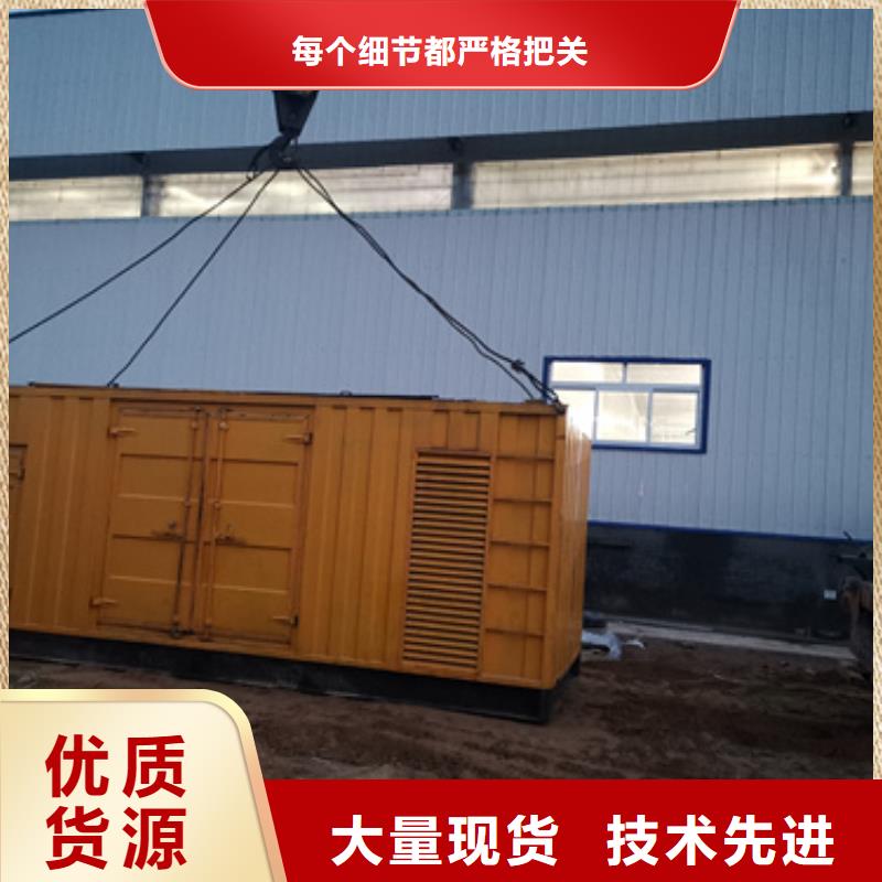 生产1000KW发电机租赁_诚信厂家